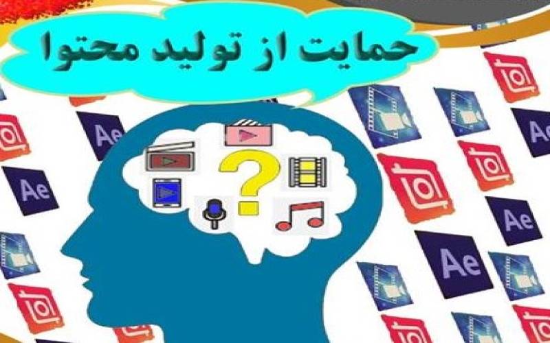 آغاز ثبت نام چهلمین دوره آزمون ادواری استانداردهای مهارتی کار و دانش در جنوب کرمان